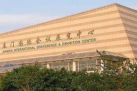 厦门会奖旅游价格解析与亚博艺会议服务公司简介