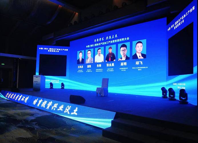 2026年哈尔滨展览服务:哈尔滨励展会议服务的专业价值实践